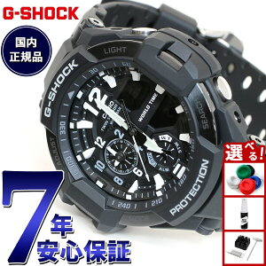 �y�G���g���[�Ń|�C���g+2�{�I�{������I�zG-SHOCK �u���b�N �J�V�I G�V���b�N �X�J�C�R�b�N�s�b�g CASIO SKY COCKPIT �r���v �����Y �A�i�f�W GA-1100-1AJF