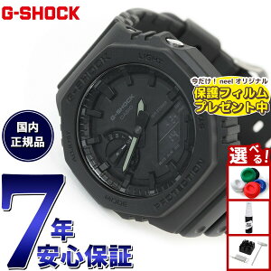 �y�X���|�C���g�ő�39�{�I�{������I�z�y�ی�t�B�����t���zG-SHOCK �J�V�I G�V���b�N �r���v �����Y GA-2100-1A1JF