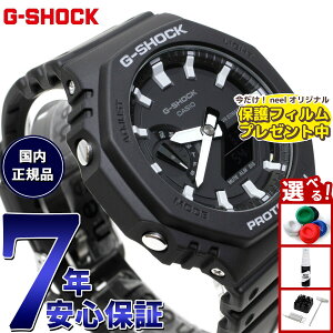 �y�X���|�C���g�ő�41�{�I5��5���I�z�y�ی�t�B�����t���zG-SHOCK �J�V�I G�V���b�N �r���v �����Y GA-2100-1AJF