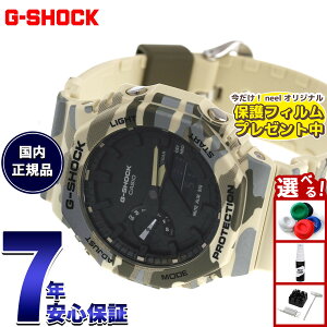 �y�X���|�C���g�ő�41�{�I5��5���I�z�y�I�ׂ�m�x���e�B�[�t���zG-SHOCK �A�i�f�W �J�V�I G�V���b�N CASIO �r���v �����Y GA-2100CM-5AJF �J���t���[�W�����y2026 �V��z