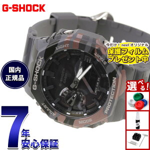 �y�G���g���[�Ń|�C���g+2�{�I�{������I�z�y�I�ׂ�m�x���e�B�[�t���zG-SHOCK �A�i�f�W �J�V�I G�V���b�N CASIO �r���v �����Y GA-2100CMD-8AJF �J���t���[�W�����y2026 �V��z