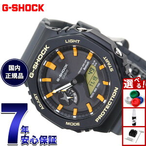 �y�X���|�C���g�ő�41�{�I5��5���I�z�y�I�ׂ�m�x���e�B�[�t���zG-SHOCK �J�V�I G�V���b�N CASIO �\�[���[ Charles Darwin Foundation �R���{ ���� �A�i�f�W �r���v �����Y GA-B2100DF-1AJR �K���p�S�X�A�z�E