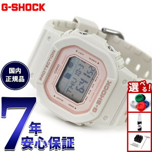 �y���I�ōő�10000pt�o�b�N�I5/10����I�zG-SHOCK �J�V�I G-LIDE G�V���b�N G���C�h �r���v �����Y ���f�B�[�X CASIO GLX-S5600-7JF DW-5600 ���^�� ���^�����f��