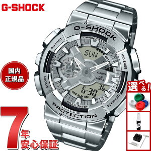 �y�X���|�C���g�ő�41�{�I5��5���I�zG-SHOCK �J�V�I G�V���b�N CASIO �����Y �r���v �A�i�f�W GM-110D-8AJF �V���o�[�y2025 �V��z