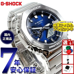 �y�G���g���[�Ń|�C���g+2�{�I�{������I�z�y�ی�t�B�����t���zG-SHOCK �A�i�f�W �����Y �r���v �J�V�I CASIO GM-2110D-2BJF �l�C�r�[ ���^���x�[�������^���o���h