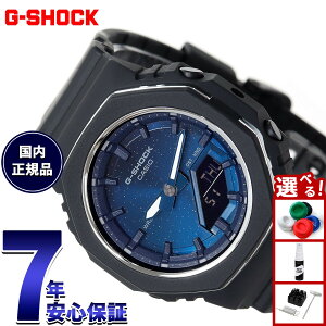 �y�G���g���[�Ń|�C���g+2�{�I5��5���I�z�y�I�ׂ�m�x���e�B�[�t���zG-SHOCK �J�V�I G�V���b�N CASIO �A�i�f�W �r���v �����Y ���f�B�[�X GMA-P2110SC-2AJF �l�C�r�[ �V�R�� ���s�X���Y�� �C���[�W�y2
