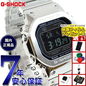 �y�G���g���[�Ń|�C���g+2�{�I�{������I�z�y�I�ׂ�m�x���e�B�[�t���zG-SHOCK �J�V�I G�V���b�N CASIO GMW-B5000D-2JF �^�t�\�[���[ �d�g���v �r���v �����Y �t�����^�� �V���o�[ ���^���b�N�u���[