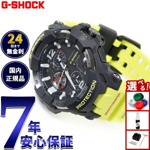 �y�G���g���[�Ń|�C���g+2�{�I�{������I�zG-SHOCK �J�V�I G�V���b�N �O���r�e�B�}�X�^�[ GRAVITYMASTER CASIO �\�[���[ �r���v �����Y MASTER OF G GR-B300RY-1A9JF�y2025 �V��z