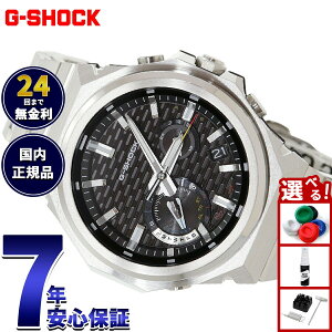�y�G���g���[�Ń|�C���g+2�{�I�{������I�z�y�I�ׂ�m�x���e�B�[�t���zG-SHOCK �\�[���[ G-STEEL �J�V�I G�V���b�N G�X�`�[�� CASIO �r���v �����Y �^�t�\�[���[ GST-B1000D-1AJF SLEEK STYLE �X�}�[�g�t�H