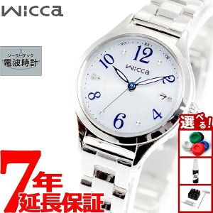�y�X���|�C���g�ő�39�{�I�{������I�z�V�`�Y�� �E�B�b�J CITIZEN wicca �\�[���[�e�b�N �d�g���v �r���v ���f�B�[�X �n�b�s�[�_�C�A���[ KS1-210-91