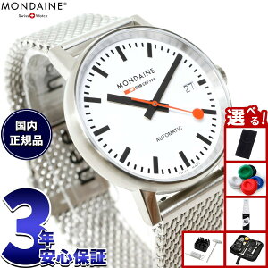 �y�G���g���[�Ń|�C���g+2�{�I�{������I�z�y�I�ׂ�m�x���e�B�[�t���z�����f�B�[�� MONDAINE �������� �r���v ���f�B�[�X �G���H2 �I�[�g�}�e�B�b�N 35mm ���b�V���u���X���b�g evo2 MSE.35610.SM