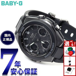 �y�X���|�C���g�ő�41�{�I5��5���I�z�J�V�I �x�r�[G CASIO BABY-G G-MS �d�g �\�[���[ �d�g���v �r���v ���f�B�[�X �^�t�\�[���[ MSG-W100G-1AJF