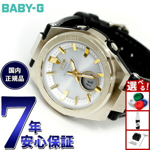 �y�X���|�C���g�ő�41�{�I5��5���I�zBABY-G �J�V�I �x�r�[G ���f�B�[�X G-MS �d�g �\�[���[ �r���v �^�t�\�[���[ MSG-W200RL-1AJF ���C�g�C�G���[�S�[���h