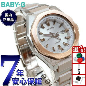 �y�X���|�C���g�ő�41�{�I5��5���I�zBABY-G �J�V�I �x�r�[G ���f�B�[�X G-MS �d�g �\�[���[ �r���v �^�t�\�[���[ MSG-W350CSG-7AJF