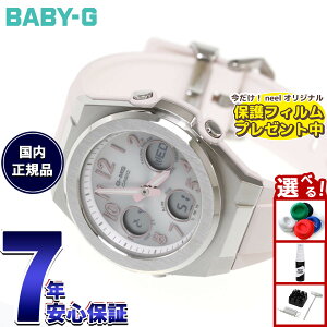 �y�X���|�C���g�ő�41�{�I5��5���I�zBABY-G �J�V�I �x�r�[G ���f�B�[�X G-MS �d�g �\�[���[ �r���v �^�t�\�[���[ MSG-W610-4AJF�y2025 �V��z