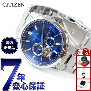 �y�X���|�C���g�ő�41�{�I5��5���I�z�V�`�Y���R���N�V���� CITIZEN COLLECTION ���J�j�J�� �������� �@�B�� �r���v �����Y NP1010-78L �I�[�v���n�[�g