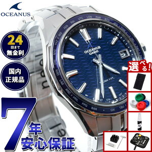 �y���I�ōő�10000pt�o�b�N�I5/10����I�z�y�I�ׂ�m�x���e�B�[�t���z�I�V�A�i�X Manta �}���^ OCW-S400-2AJF �����Y �r���v �d�g�\�[���[ �^�t�\�[���[ CASIO �J�V�I ���{�� Premium Production Line