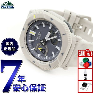 �y�X���|�C���g�ő�41�{�I5��5���I�z�J�V�I �v���g���b�N CASIO PRO TREK �\�[���[ �r���v �����Y Hiker Line PRJ-B001-7JF