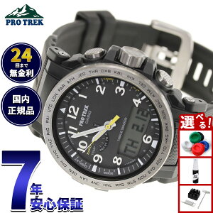�y�X���|�C���g�ő�41�{�I5��5���I�z�J�V�I �v���g���b�N CASIO PRO TREK �d�g �\�[���[ �r���v �����Y �^�t�\�[���[ Climber Line PRW-51Y-1JF
