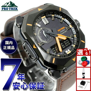 �y�G���g���[�Ń|�C���g+2�{�I�{������I�z�J�V�I �v���g���b�N CASIO PRO TREK �d�g �\�[���[ �r���v �����Y Climber Line PRW-6900YL-5JF