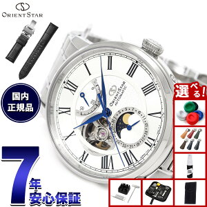 �y�G���g���[�Ń|�C���g+2�{�I�{������I�z�y�I�ׂ�m�x���e�B�[�t���z�I���G���g�X�^�[ ORIENT STAR M45 F7 ���J�j�J�����[���t�F�C�Y �r���v �����Y ������ �@�B�� ���{�� RK-BT0001S�y2025 �V��z
