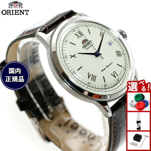 �y���I�ōő�10000pt�o�b�N�I5/10����I�z�I���G���g ORIENT �t�A�����f�� �C�O���f�� �r���v �����Y �������� �o���r�[�m Bambino SAC00009N0