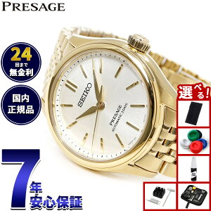 �y�X���|�C���g�ő�41�{�I5��5���I�z�y�I�ׂ�m�x���e�B�[�t���z�Z�C�R�[ �v���U�[�W�� SEIKO PRESAGE �������� ���J�j�J�� �r���v �����Y �N���V�b�N SARX132 Classic Series�y2025 �V��z