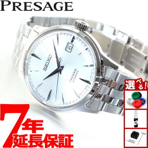 �y�G���g���[�Ń|�C���g+2�{�I�{������I�z�Z�C�R�[ �v���U�[�W�� SEIKO PRESAGE �������� ���J�j�J�� �r���v �����Y �x�[�V�b�N���C�� �J�N�e���^�C�� SARY161
