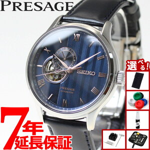 �y�G���g���[�Ń|�C���g+2�{�I�{������I�z�y�I�ׂ�m�x���e�B�[�t���z�Z�C�R�[ �v���U�[�W�� SEIKO PRESAGE �������� ���J�j�J�� �r���v �����Y SARY187