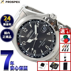 �y�X���|�C���g�ő�41�{�I5��5���I�z�y�I�ׂ�m�x���e�B�[�t���z�Z�C�R�[ �v���X�y�b�N�X SEIKO PROSPEX �A���s�j�X�g ���J�j�J�� �������� �R�A�V���b�v��p ���ʌ��胂�f�� �r���v �����Y SBDC