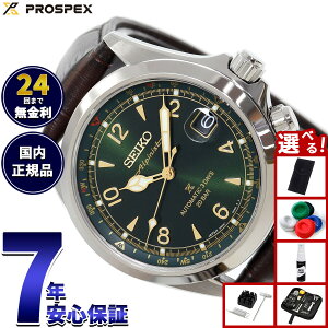 �y�X���|�C���g�ő�41�{�I5��5���I�z�y�I�ׂ�m�x���e�B�[�t���z�Z�C�R�[ �v���X�y�b�N�X SEIKO PROSPEX �A���s�j�X�g ���J�j�J�� �������� �R�A�V���b�v��p ���ʌ��胂�f�� �r���v �����Y SBDC