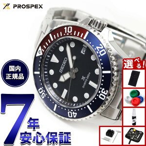 �y�G���g���[�Ń|�C���g+2�{�I�{������I�z�y�I�ׂ�m�x���e�B�[�t���z�Z�C�R�[ �v���X�y�b�N�X SEIKO PROSPEX �_�C�o�[�X�L���[�o �\�[���[ �r���v �����Y SBDJ061