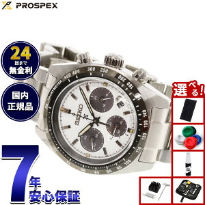 �y�X���|�C���g�ő�41�{�I5��5���I�z�y�I�ׂ�m�x���e�B�[�t���z�Z�C�R�[ �v���X�y�b�N�X SBDL125 �X�s�[�h�^�C�}�[ �\�[���[�N���m�O���t �r���v �����Y SEIKO PROSPEX SPEEDTIMER�y2026 �V��z