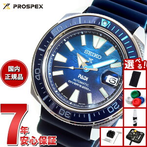 �y�X���|�C���g�ő�41�{�I5��5���I�z�y�I�ׂ�m�x���e�B�[�t���z�Z�C�R�[ �v���X�y�b�N�X SEIKO PROSPEX �_�C�o�[�X�L���[�o ���J�j�J�� �������� PADI�X�y�V�������f�� �r���v �����Y SBDY123
