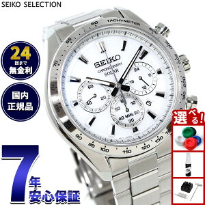 �y�G���g���[�Ń|�C���g+2�{�I�{������I�z�Z�C�R�[ �Z���N�V���� SEIKO SELECTION �\�[���[ 2025 Raise the Future Special Edition �r���v �����Y �N���m�O���t SBPY179�y2025 �V��z
