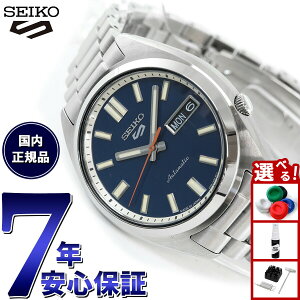 �y�G���g���[�Ń|�C���g+2�{�I�{������I�z�Z�C�R�[5 �X�|�[�c SEIKO 5 SPORTS �������� ���J�j�J�� �r���v �����Y �Z�C�R�[�t�@�C�u �X�|�[�c SNXS Sports SBSA253