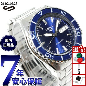�y�G���g���[�Ń|�C���g+2�{�I�{������I�z�Z�C�R�[5 �X�|�[�c SEIKO 5 SPORTS �������� ���J�j�J�� �r���v �����Y �Z�C�R�[�t�@�C�u �X�[�c SKX Suits SBSA259