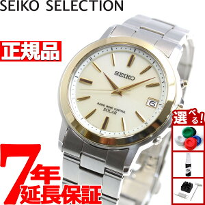 �y�G���g���[�Ń|�C���g+2�{�I5��5���I�z�Z�C�R�[ �Z���N�V���� SEIKO SELECTION �d�g �\�[���[ �d�g���v �r���v �����Y �y�A�E�H�b�` SBTM170