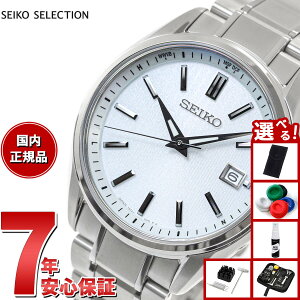 �y�X���|�C���g�ő�41�{�I5��5���I�z�y�I�ׂ�m�x���e�B�[�t���z�Z�C�R�[ �Z���N�V���� SEIKO SELECTION �d�g �\�[���[ �d�g���v ���ʌ��胂�f�� �r���v �����Y SBTM337 �`�^��