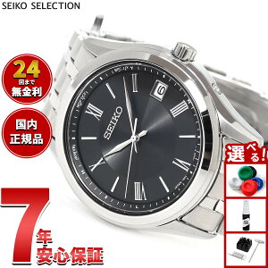 �y�G���g���[�Ń|�C���g+2�{�I5��5���I�z�Z�C�R�[ �Z���N�V���� SEIKO SELECTION S�V���[�Y �d�g �\�[���[ �d�g���v �r���v �����Y SBTM361�y2025 �V��z