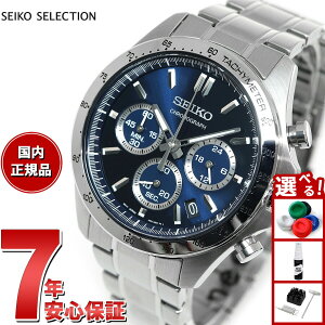 �y�G���g���[�Ń|�C���g+2�{�I�{������I�z�Z�C�R�[ �Z���N�V���� SEIKO SELECTION 8T�N���m SBTR011 �r���v �����Y �N���m�O���t