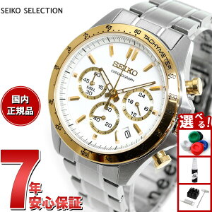 �y�X���|�C���g�ő�41�{�I5��5���I�z�Z�C�R�[ �Z���N�V���� SEIKO SELECTION 8T�N���m SBTR024 �r���v �����Y �N���m�O���t