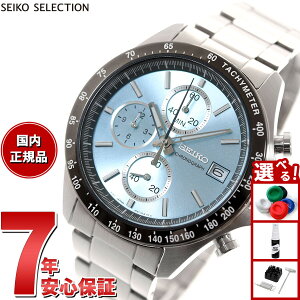 �y�G���g���[�Ń|�C���g+2�{�I�{������I�z�Z�C�R�[ �Z���N�V���� SEIKO SELECTION 8T�N���m SBTR029 �r���v �����Y �N���m�O���t