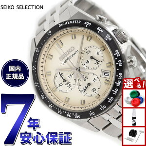 �y�X���|�C���g�ő�41�{�I5��5���I�z�Z�C�R�[ �Z���N�V���� SEIKO SELECTION S�V���[�Y �r���v �����Y �N���m�O���t SBTR045