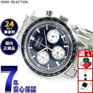 �y�G���g���[�Ń|�C���g+2�{�I5��5���I�z�Z�C�R�[ �Z���N�V���� SEIKO SELECTION �r���v �����Y �N���m�O���t SBTR053�y2025 �V��z