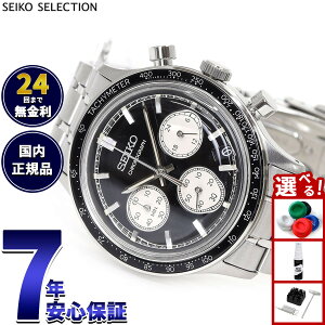 �y�X���|�C���g�ő�41�{�I5��5���I�z�Z�C�R�[ �Z���N�V���� SEIKO SELECTION �r���v �����Y �N���m�O���t SBTR055�y2025 �V��z