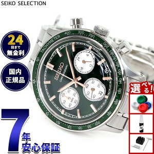 �y�X���|�C���g�ő�41�{�I5��5���I�z�Z�C�R�[ �Z���N�V���� SEIKO SELECTION �r���v �����Y �N���m�O���t SBTR057�y2025 �V��z