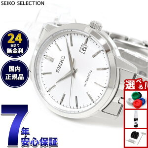 �y�G���g���[�Ń|�C���g+2�{�I�{������I�z�Z�C�R�[ �Z���N�V���� SEIKO SELECTION ���J�j�J�� �������� �r���v �����Y SCVE059�y2025 �V��z