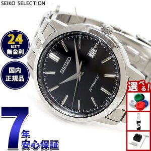 �y�G���g���[�Ń|�C���g+2�{�I�{������I�z�Z�C�R�[ �Z���N�V���� SEIKO SELECTION ���J�j�J�� �������� �r���v �����Y SCVE061�y2025 �V��z