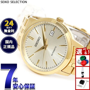 �y�G���g���[�Ń|�C���g+2�{�I�{������I�z�Z�C�R�[ �Z���N�V���� SEIKO SELECTION ���J�j�J�� �������� �r���v �����Y SCVE062�y2025 �V��z